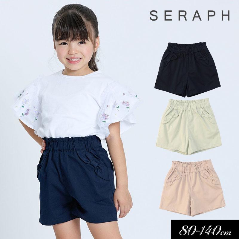 Seraph（セラフ） 子供服 ポケットリボン ショート パンツ キッズ