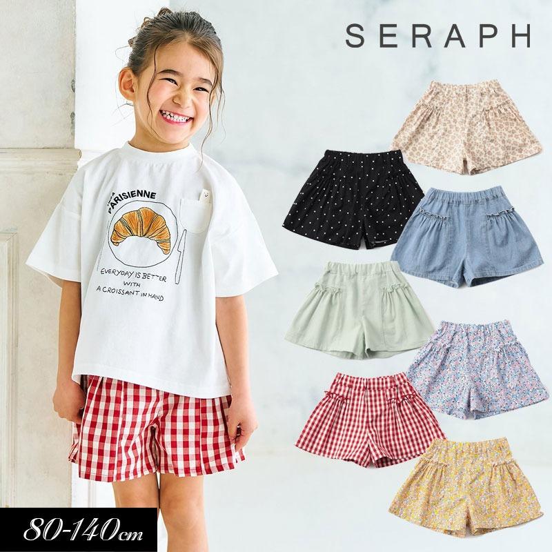 Seraph（セラフ） セール 子供服 まいにち ショート パンツ布帛 キッズ