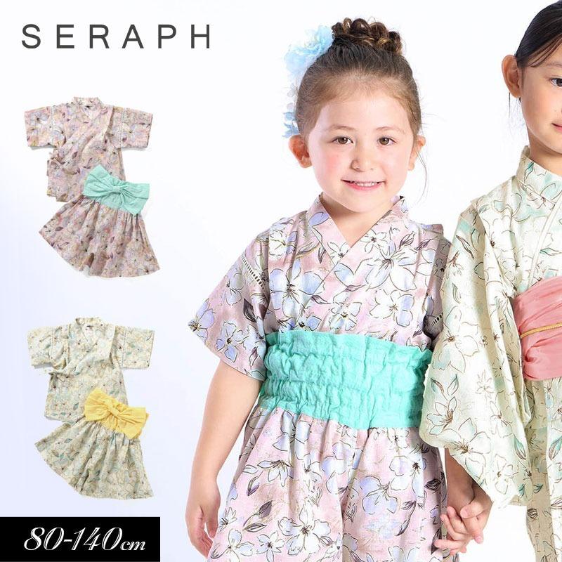 Seraph（セラフ） 子供服 浴衣風 甚平上下セット 浴衣 女の子 お祭り