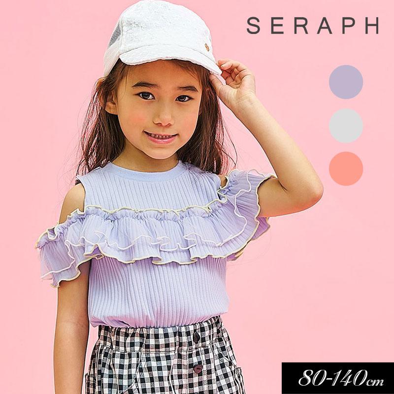 Seraph（セラフ） 子供服 2way 肩あき チュール 配色 トップス Tシャツ