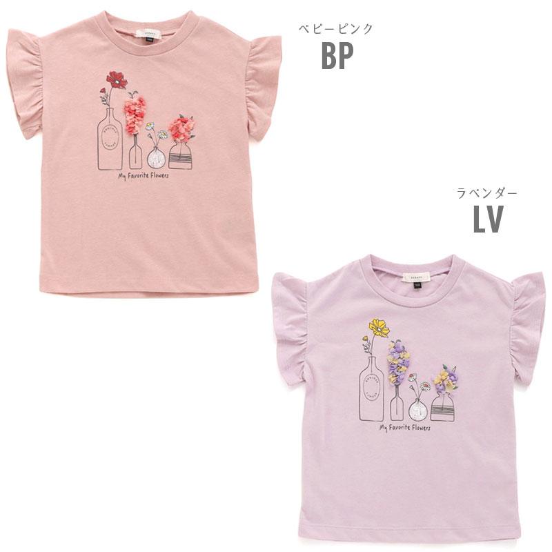 Seraph（セラフ） 子供服 袖フリル デザイン モチーフ Tシャツ キッズ