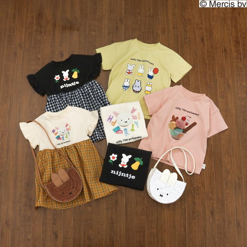 Seraph（セラフ） 子供服 70周年 miffy バリエーション Tシャツ キッズ
