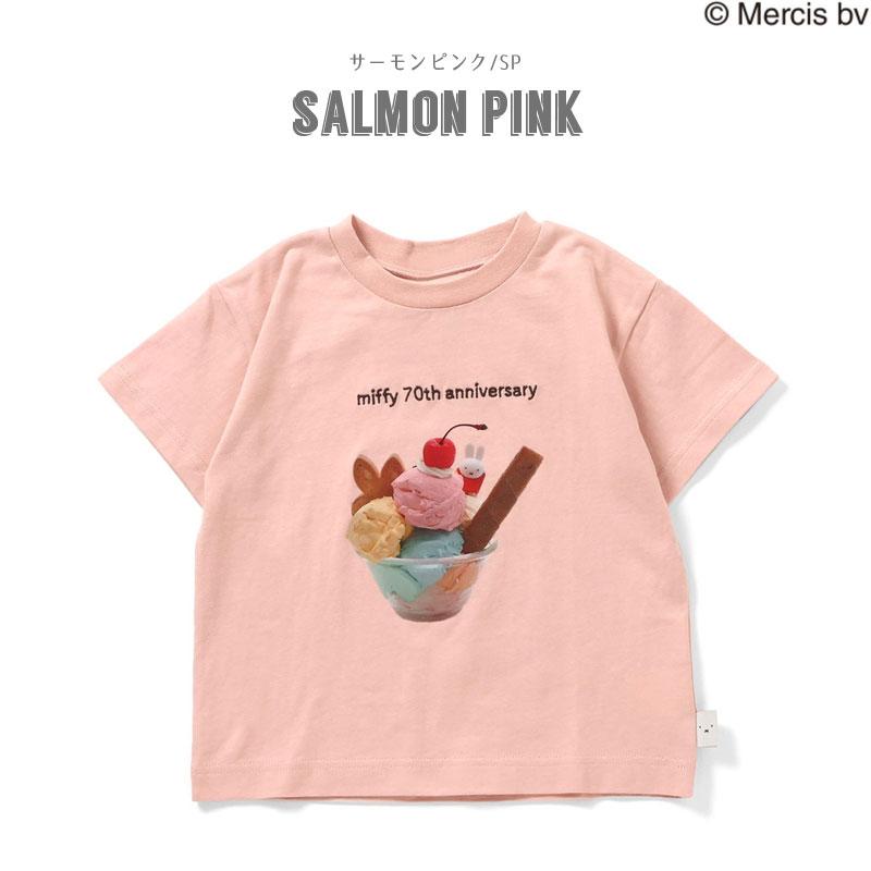 Seraph（セラフ） 子供服 70周年 miffy バリエーション Tシャツ キッズ