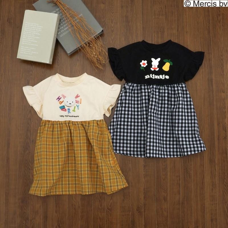 Seraph（セラフ） 子供服 70周年 miffy ドッキング ワンピース キッズ
