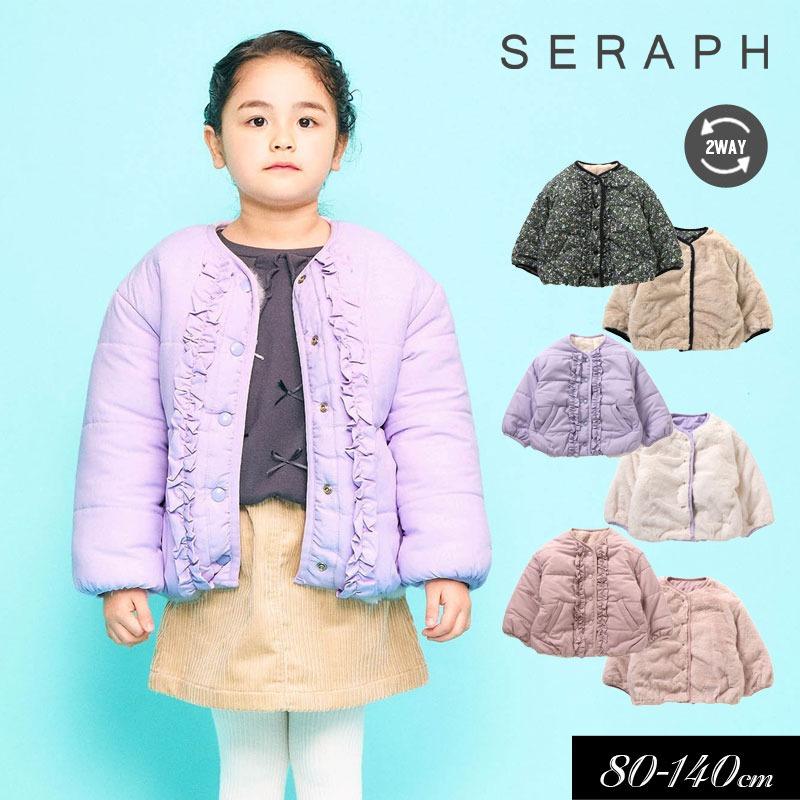 Seraph（セラフ） セール 子供服t Seraph ファー×タフタ フリル