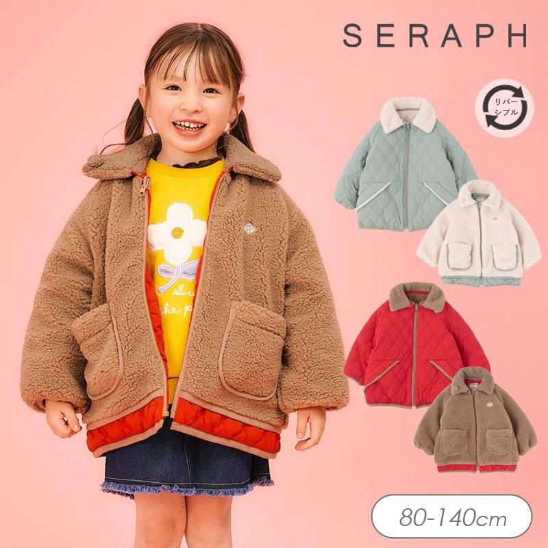 Seraph（セラフ） 子供服 t Seraph ふわもこお花キルト リバーシブル