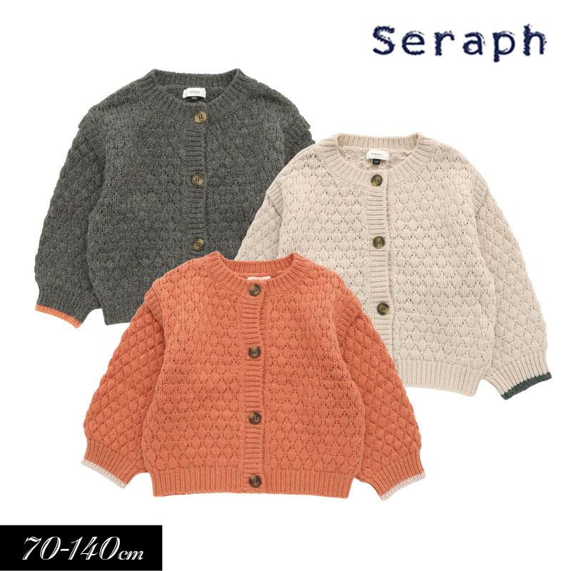 Seraph 子供服t ぽこぽこ ニット カーディガン 羽織り ベビー Seraph 子供服t ぽこぽこ ニット カーディガン 羽織り ベビー
