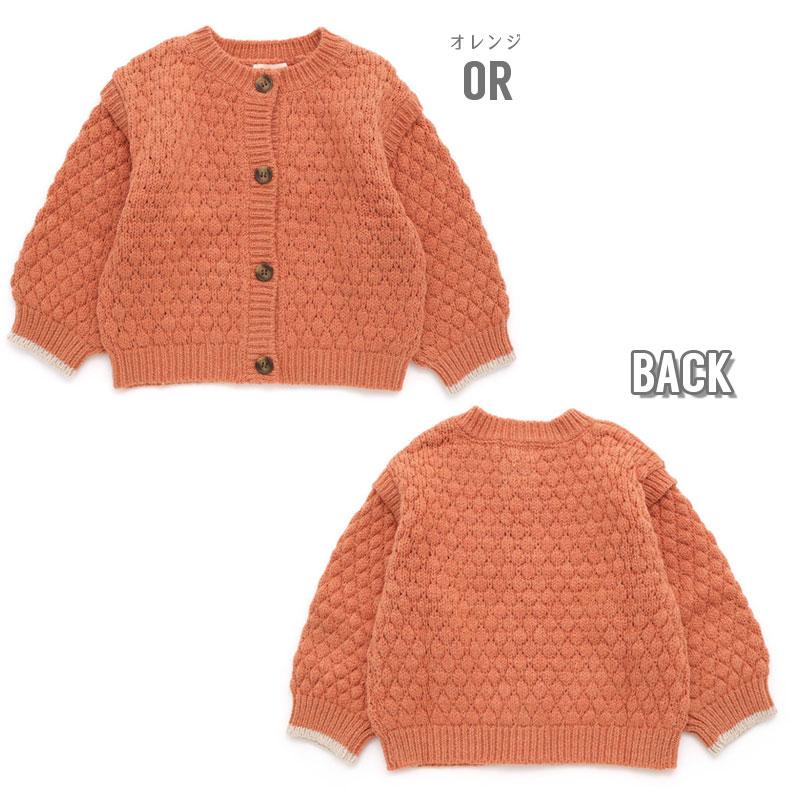 Seraph 子供服t ぽこぽこ ニット カーディガン 羽織り ベビー Seraph 子供服t ぽこぽこ ニット カーディガン 羽織り ベビー