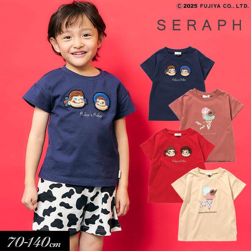 Seraph（セラフ） 子供服 Peko & Poko 4色2柄 Tシャツ キッズ 女の子