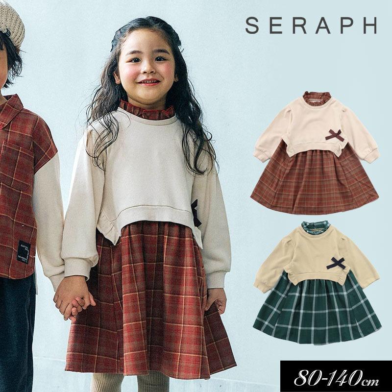 子供服t Seraph セラフ あったか チェック ワンピース キッズ スカート