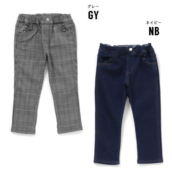 【期間限定70%オフ】子供用ウェア新品9点まとめ売り Seraph（セラフ） 子供服 ハイパー ストレッチ パンツ 10分丈 キッズ