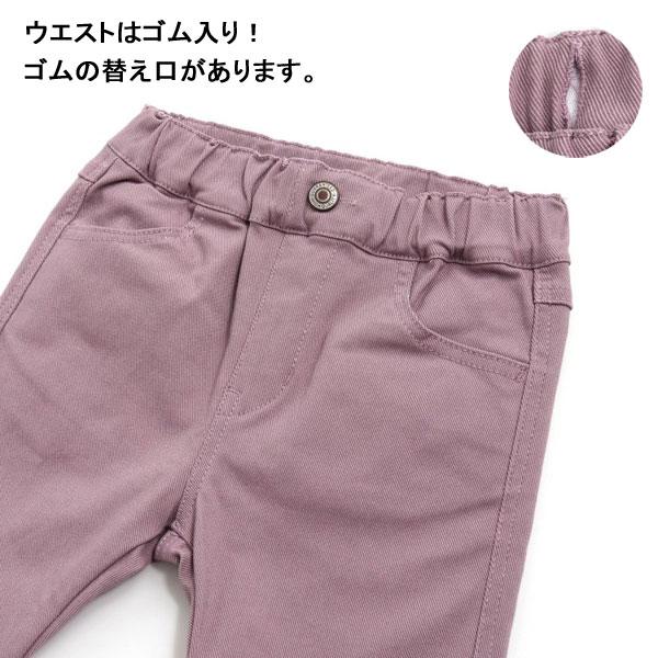 Seraph（セラフ） 子供服 ハイパーストレッチパンツ 10分丈 キッズ