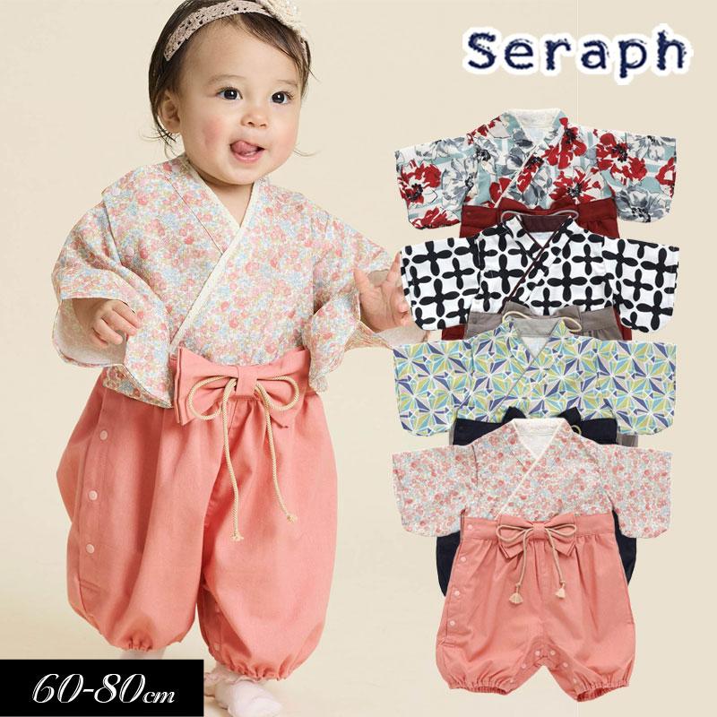 Seraph 子供服 お気軽 おめかし袴 カバーオール袴 ロンパース Seraph 子供服 お気軽 おめかし袴 カバーオール袴 ロンパース
