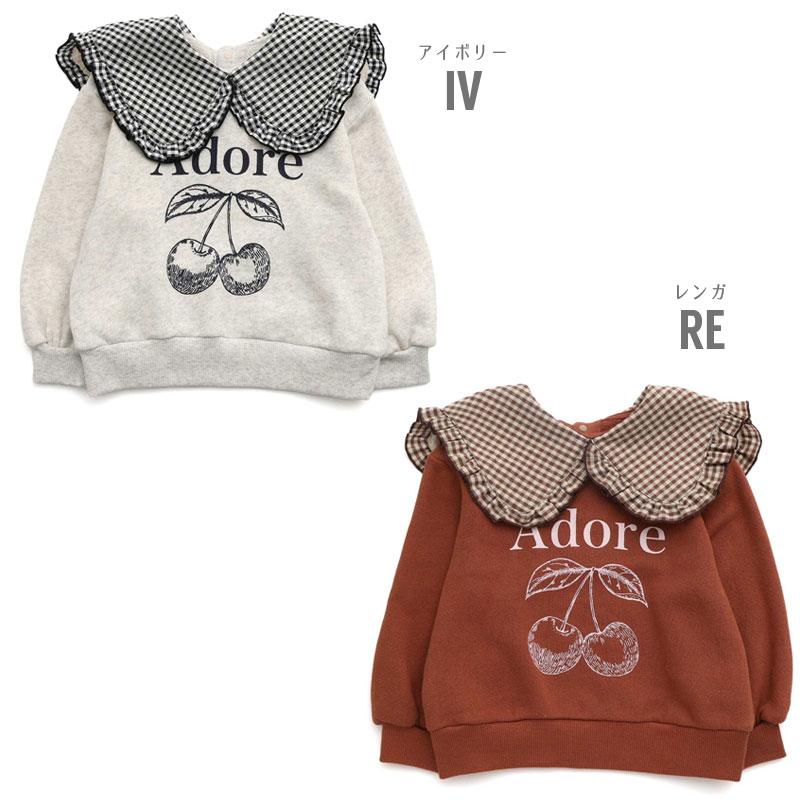 Seraph 子供服t ビックカラー 裏起毛 ロゴ トレーナー キッズ