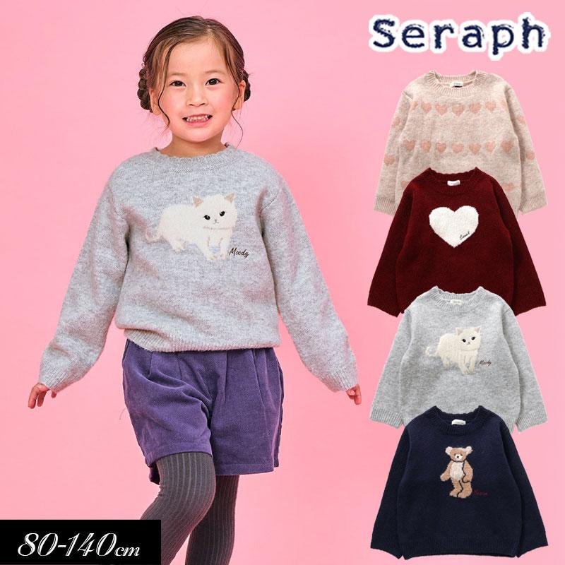 Seraph 子供服 tSeraph セラフ もちふわ モチーフ セーター Seraph 子供服 tSeraph セラフ もちふわ モチーフ セーター