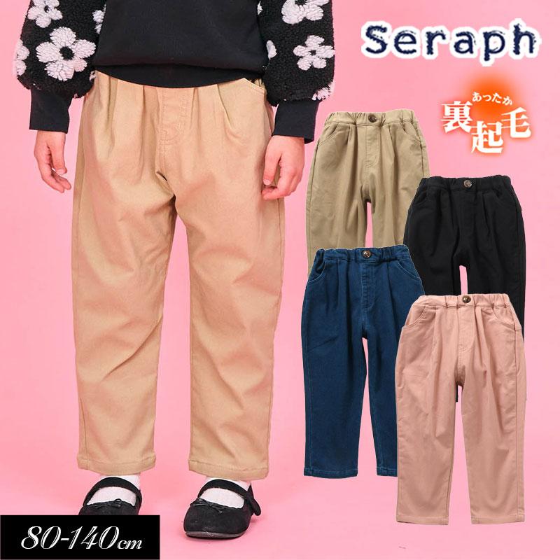Seraph（セラフ） 子供服tSeraph まいにち 裏起毛 パンツ 10分丈