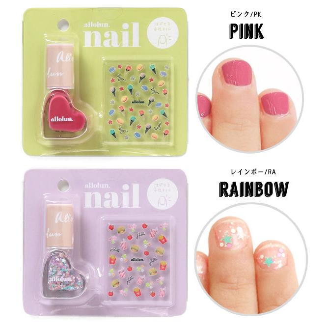 キッズ用コスメ Allolun オールオルン ネイル メイク プレゼント 中学生 プチプラ 小学生 かわいい 熱販売