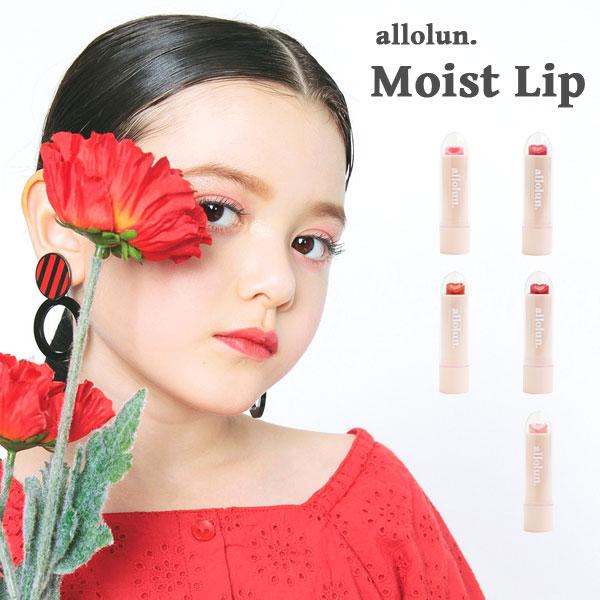 キッズコスメ リップグロス リップクリームセット チェリーの香り付き 子供用化粧品 メイクアップ お化粧セット 国産