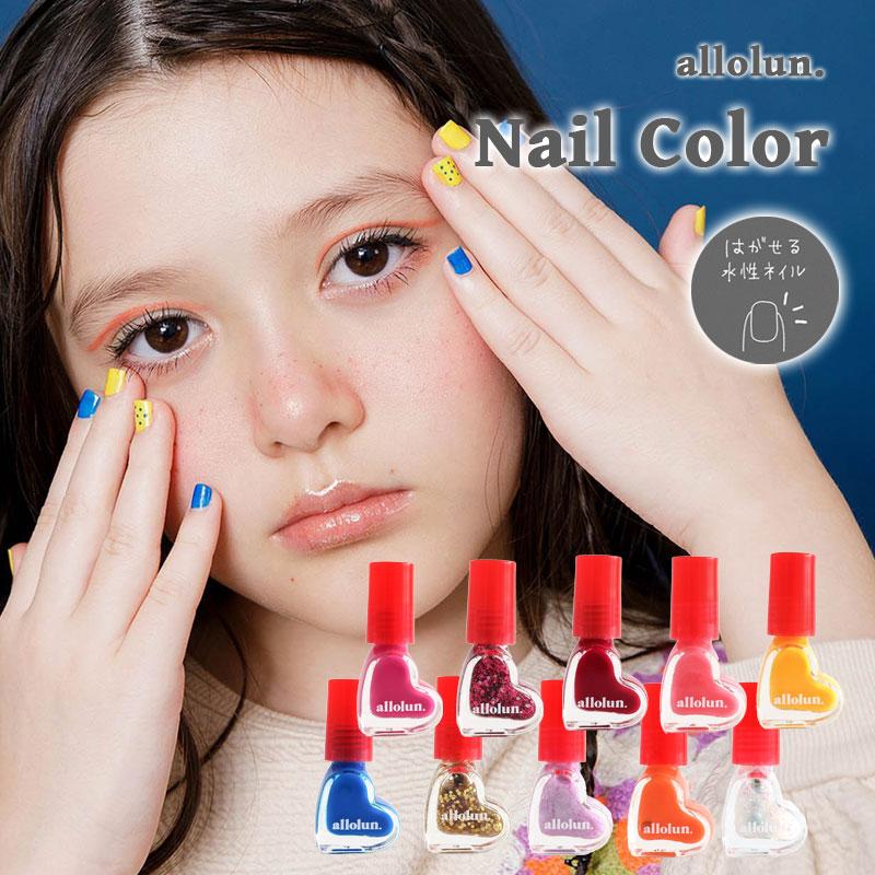 allolun.（オールオルン） 子供服 キッズ用 コスメ はがせる ネイル