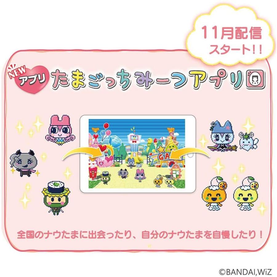 安い たまごっちみーつ メルヘンみーつver ピンク 早割クーポン Zoetalentsolutions Com