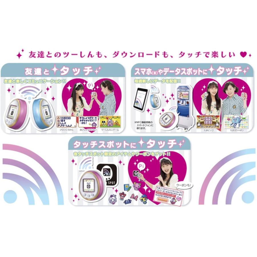 人気ブランドを Tamagotchi 4u Pink たまごっち 4u ピンク Micnoc 通販 Yahoo ショッピング 全品送料無料 Www Doctor Plan Com