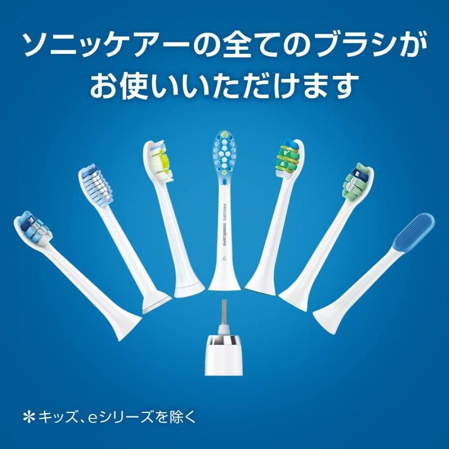 正規品送料無料 2016年モデルフィリップス ソニッケアー ダイヤモンドクリーン ディープクリーンエディション 電動歯ブラシ ホワイト HX9304 08 materialworldblog.com 正規品送料無料 2016年モデルフィリップス ソニッケアー ダイヤモンドクリーン ディープクリーンエディション 電動歯ブラシ ホワイト HX9304 08 materialworldblog.com