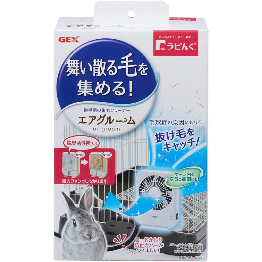 Micnocのジェックス ラビんぐ エアグルーム 集毛機 ならyahoo ショッピング ランキングや口コミも豊富なネット通販 更にお得なpaypay残高も スマホアプリも充実で毎日どこからでも気になる商品をその場でお求めいただけ