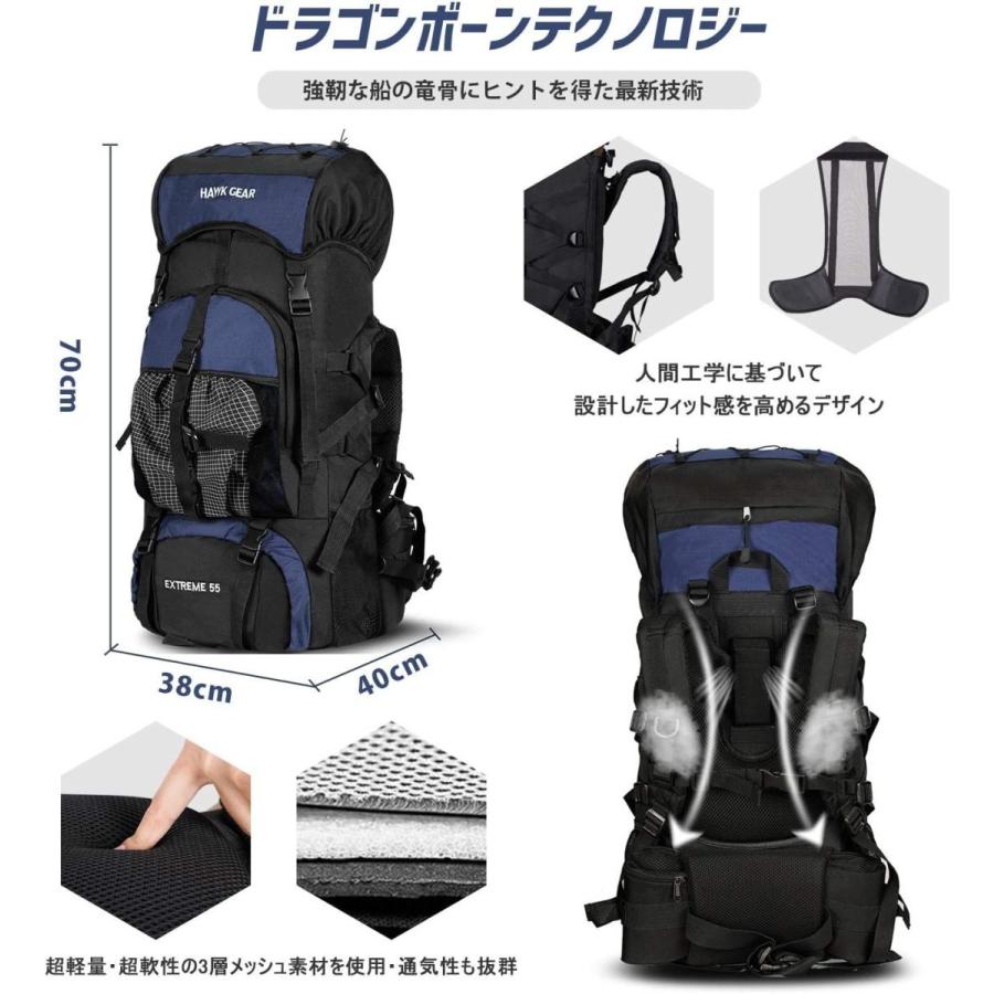 お気にいる Hawk Gear ホークギア バックパック 55l 防水 大容量 レインカバー ザック 長期旅行 防災 災害 迷彩 楽天カード分割 Www Kmhsystems Com