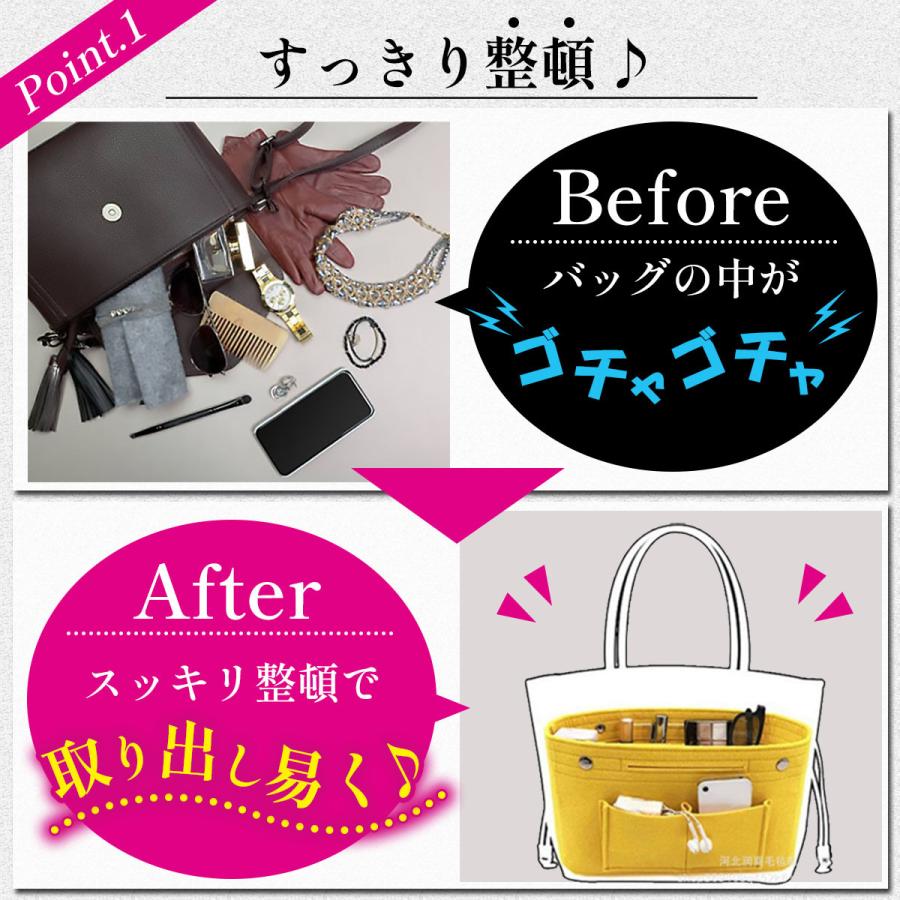 バッグインバッグ フェルト  メンズ レディース 小さめ 大きめ 小物入れ インナーバッグ バックインバック 整理 バッグ ポーチ バッグ |  | 04