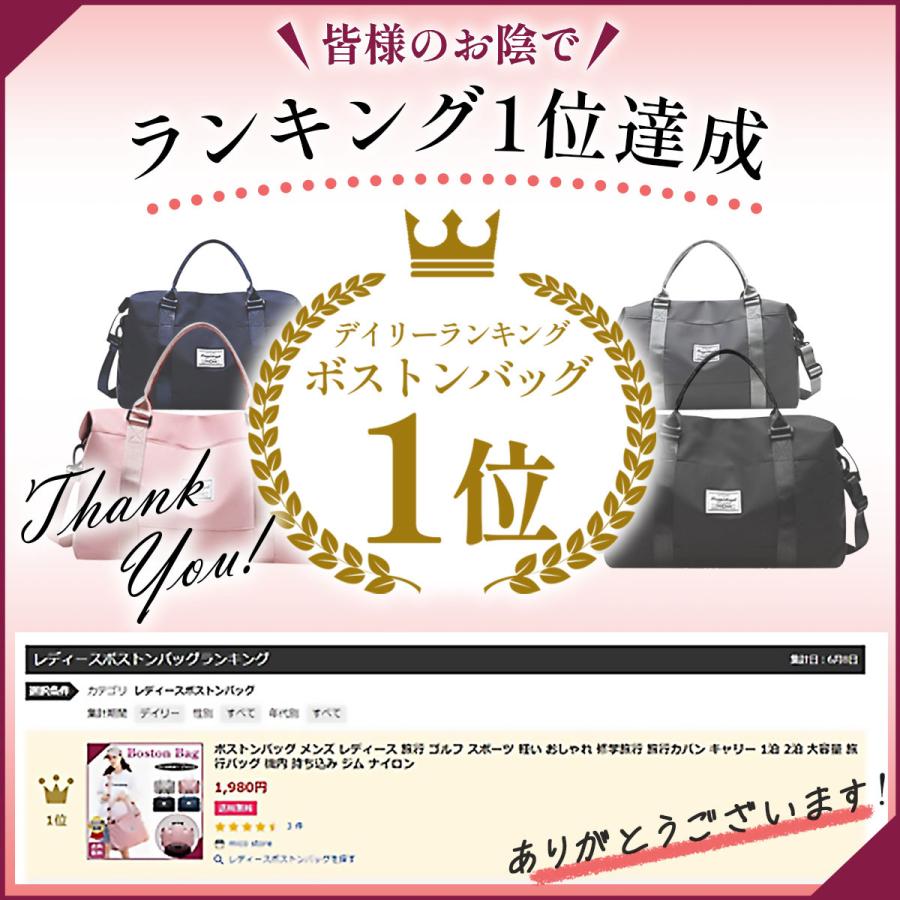 ボストンバッグ 広がる 旅行バッグ レディース メンズ 旅行カバン ジム