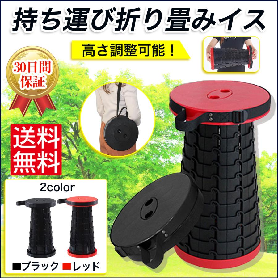 アウトドアチェア ポータブル チェア 折りたたみ椅子 コンパクト 軽量