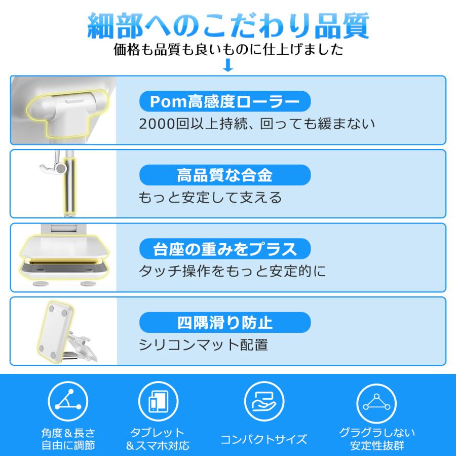 スマホスタンド 携帯スタンド 卓上 折り畳み式 スマホホルダー 卓上ホルダー 滑り止め 多機種対応 高さ 角度自由調整 充電しやすい｜mico-store｜03