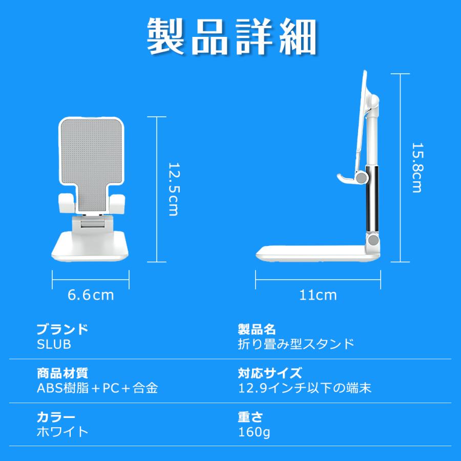 スマホスタンド 携帯スタンド 卓上 折り畳み式 スマホホルダー 卓上ホルダー 滑り止め 多機種対応 高さ 角度自由調整 充電しやすい｜mico-store｜10