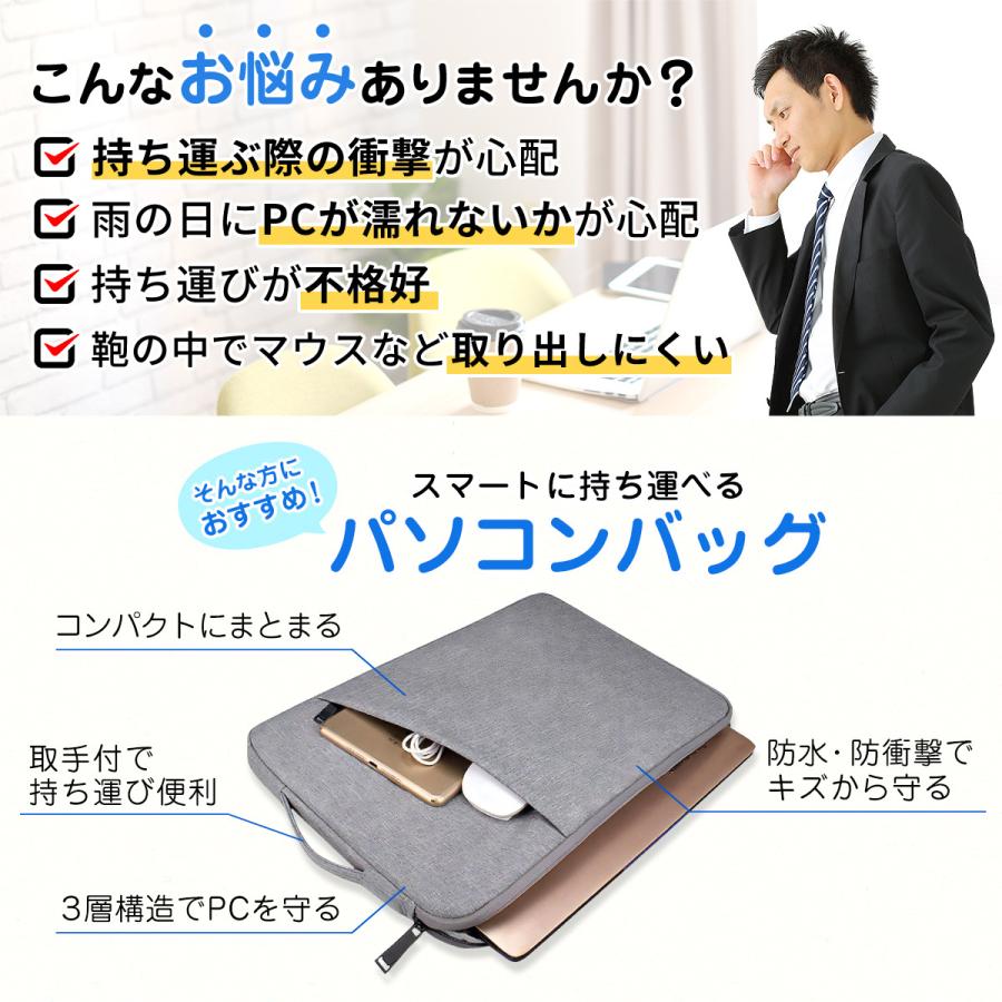 ノートPCケース iPad mini 16G 3in1 ノートパソコンケース 薄型 スタンド機能 Laptop CASE