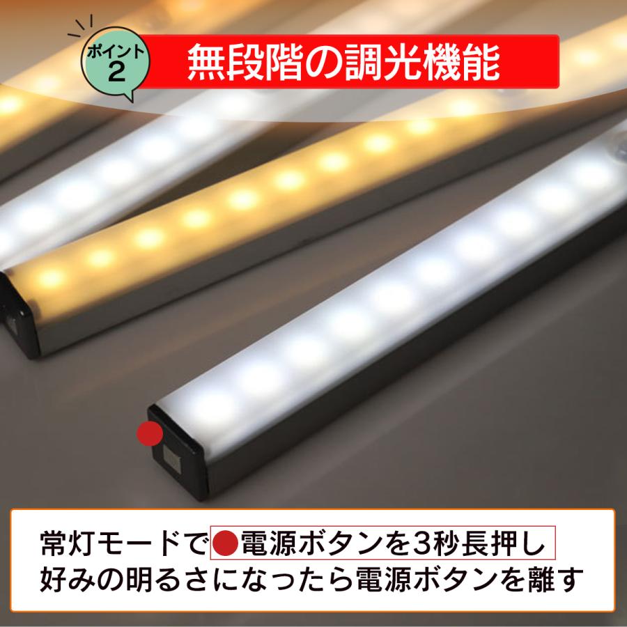 センサーライト LED 室内 USB 白色 暖色 屋外 照明 小型 防災｜mico-store｜04