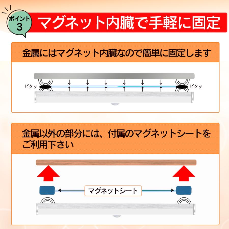 センサーライト LED 室内 USB 白色 暖色 屋外 照明 小型 防災｜mico-store｜05