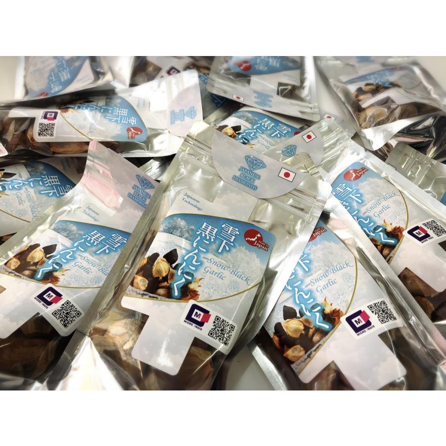 マイクロヤフー店の雪下黒にんにく１００ｇ ５０袋 Micro06ならショッピング ランキングや口コミも豊富なネット通販 更にお得なpaypay残高も スマホアプリも充実で毎日どこからでも気になる商品をその場でお求めいただけます 食品 にんにく雪下黒にんにく１００ｇ