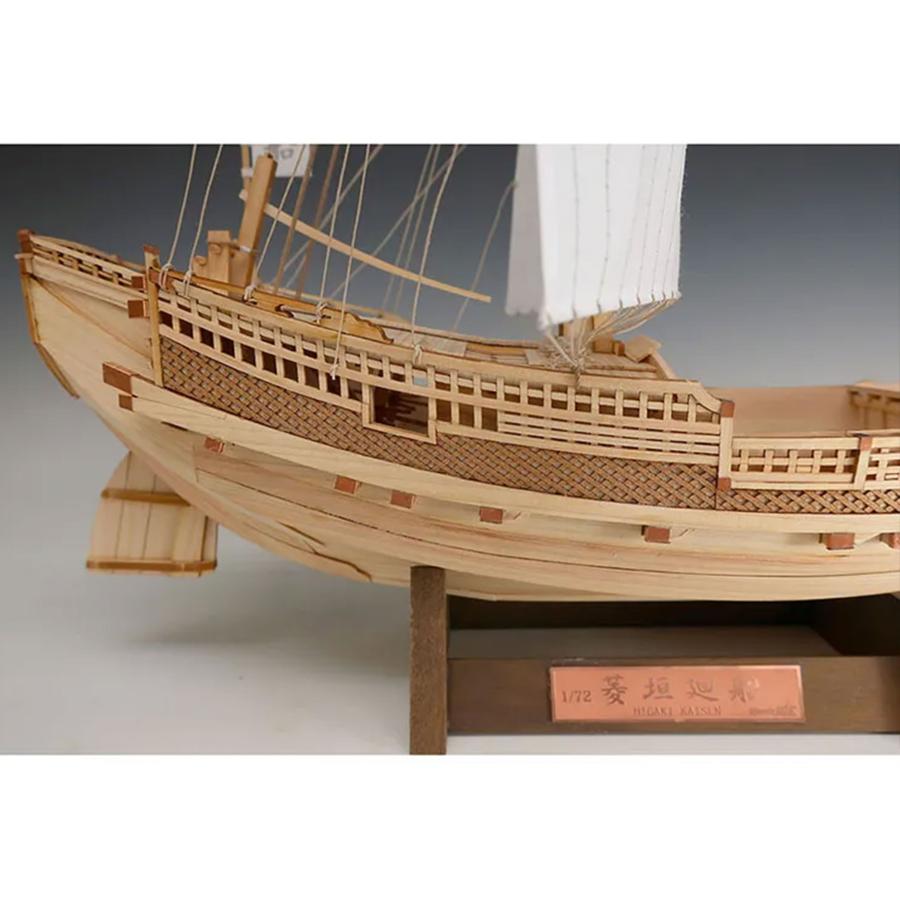 帆船模型キット 菱垣廻船　1/72_14