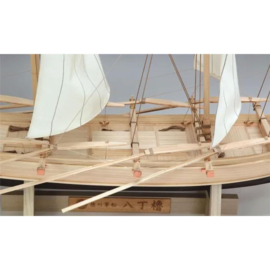 帆船模型キット 八丁櫓 1/24 : 木製模型キットのマイクロクラフト