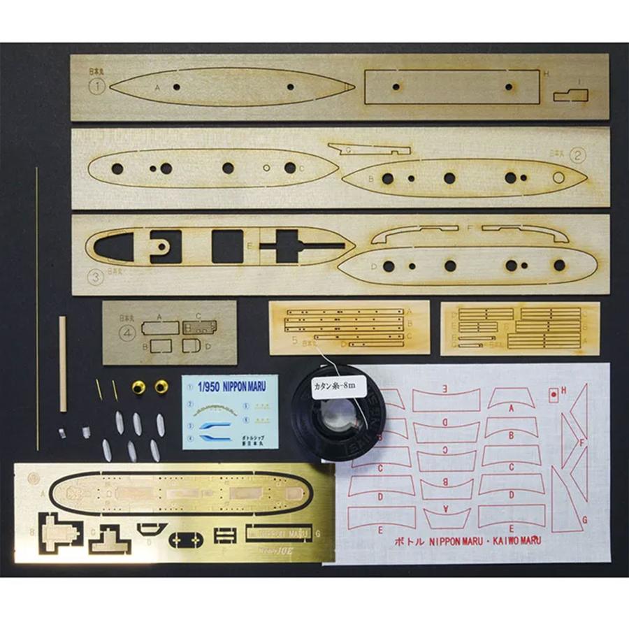 帆船模型キット 日本丸（ボトルシップ） |  | 04