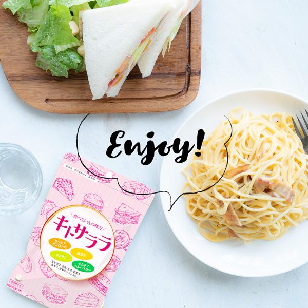 【5％OFF】キトサララ2袋：カロリーセーブスーパーがリニューアル！ サプリメント ギムネマ キトサン サラシア ダイエット （AXFEY1-NBP0016*2） | サニーヘルス | 06