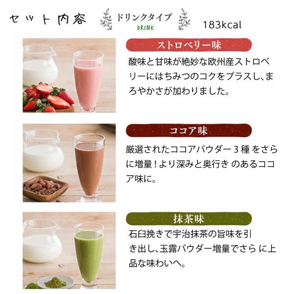 サニーヘルス マイクロダイエット7日間お試しセット(7食)： 置き換え