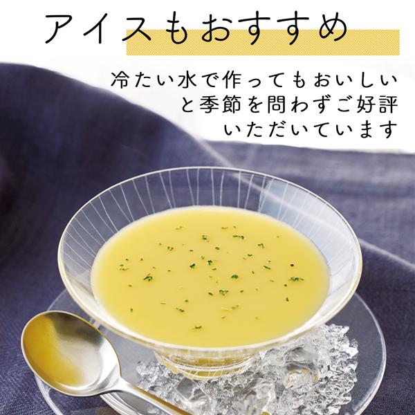 【限定生産】マイクロダイエット北海道コーン7食　(AXFEY1- NAN0030) | サニーヘルス | 04
