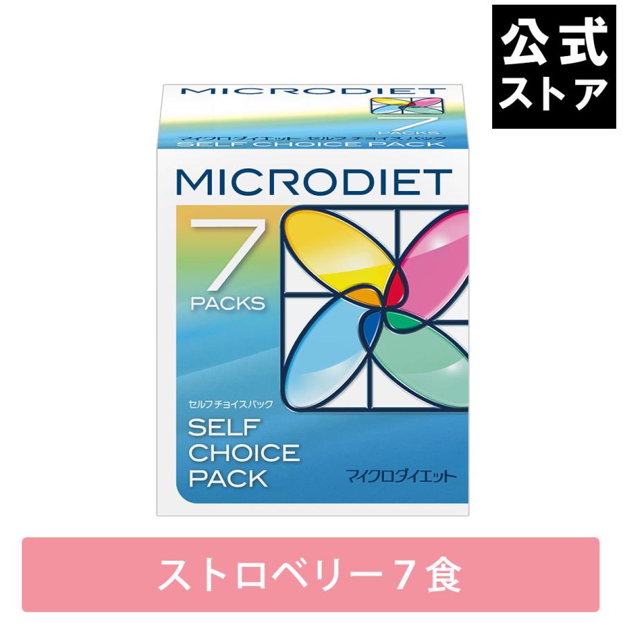 サニーヘルス マイクロダイエット ドリンク ストロベリー味 7食