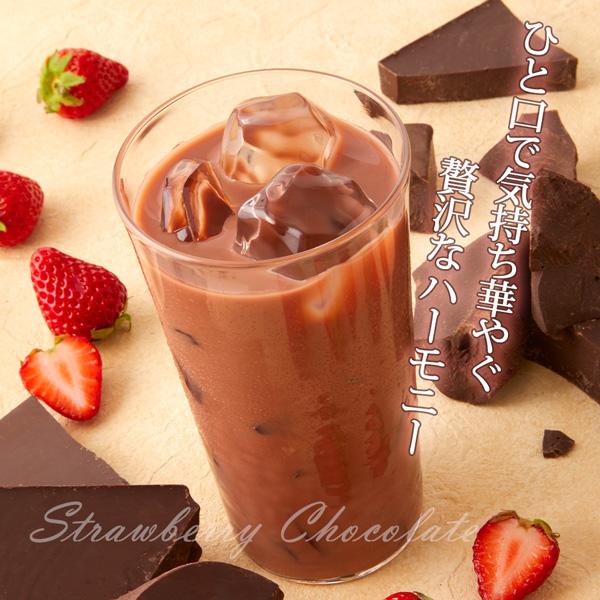 マイクロダイエットドリンク いちご・アーモンドショコラ 7パック サニーヘルス 【限定】マイクロダイエット ストロベリーショコラ(7食