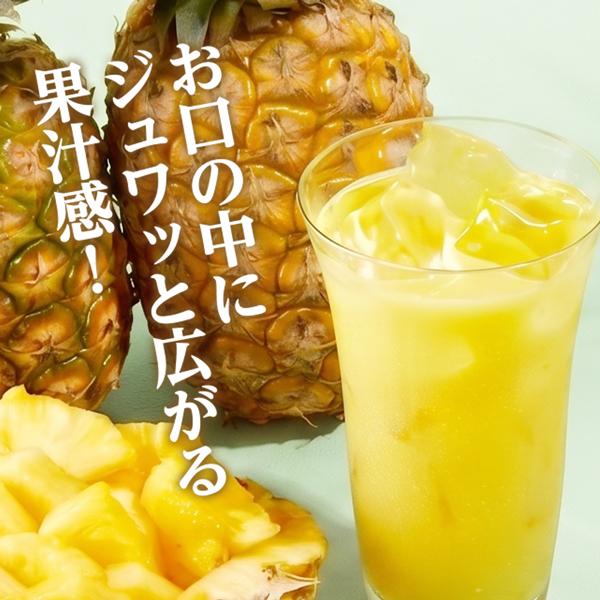 サニーヘルス 【限定生産】マイクロダイエットパイナップル（AXFEY1
