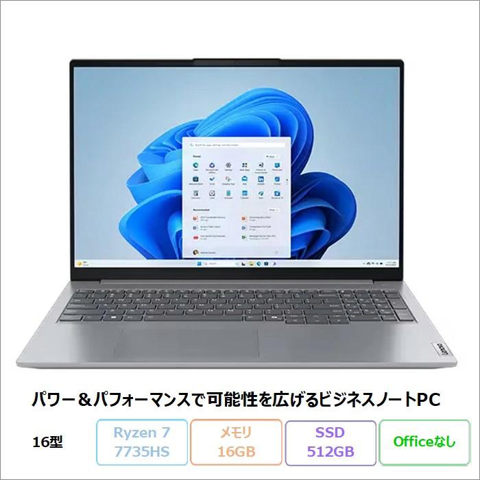 今季注目 【即日発送】 21mwcto1ww-n-3 [21mwcto1ww-n-3]