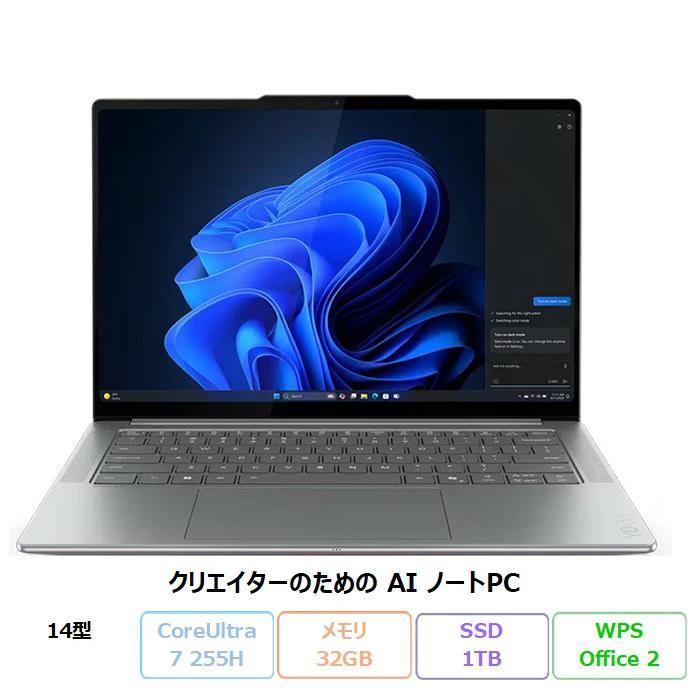Yoga Lenovo Pro 7i Gen 10 クリエイター ノートPC 83KFCTO1WW