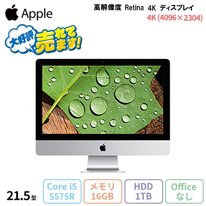 Apple iMac Retina 4K 21.5-inch Late 2015 AIO デスクトップパソコン 