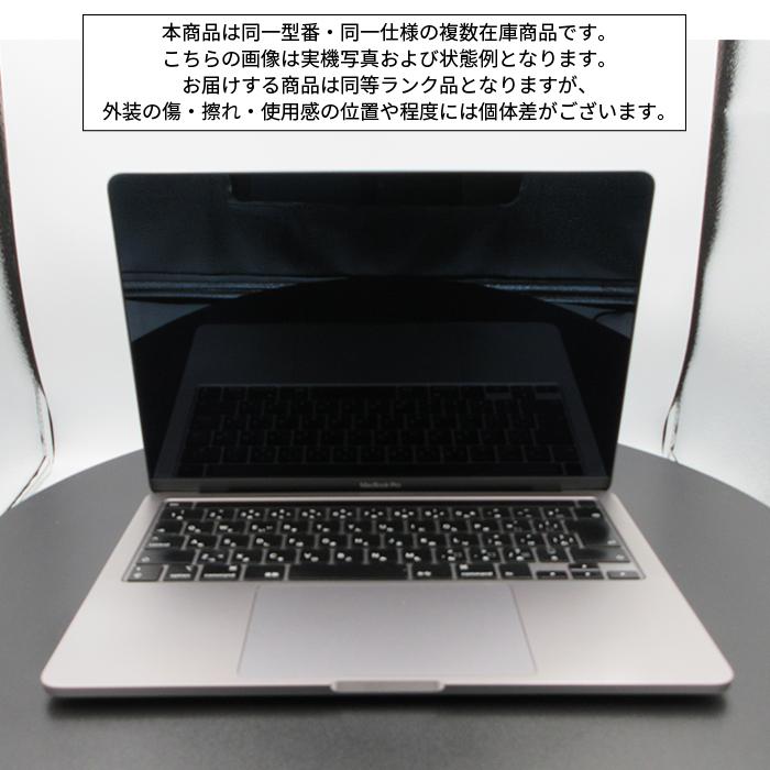 在庫処分特価 APPLE MACBOOK PRO(EMC3348) ノート A2251 i7 1068NG7 メモリ32GB SSD512GB 13インチ リファビッシュBランクの画像